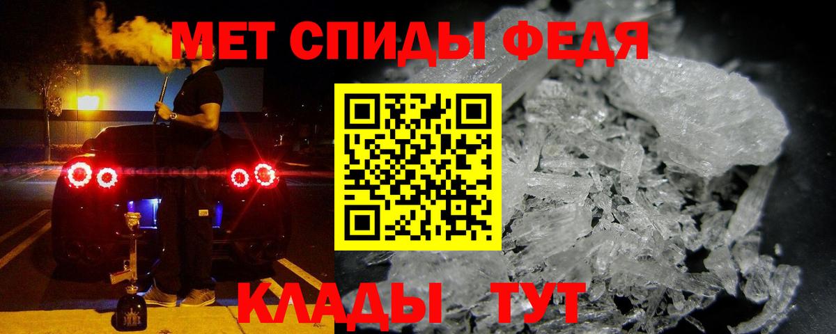 Амфетамин VHQ Гурьевск