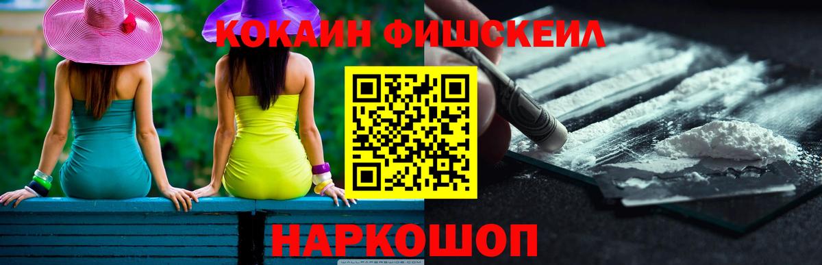 Кокаин Колумбийский  Вход с VPN  Гурьевск 