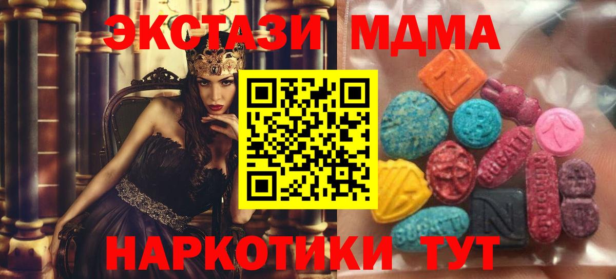 Ecstasy Punisher  Ecstasy Philipp Plein  ЭКСТАЗИ  Вход с VPN  Гурьевск 