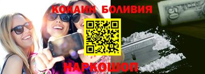 PSILOCYBIN Брянск