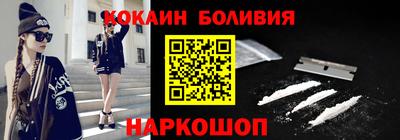 ешки Боровичи