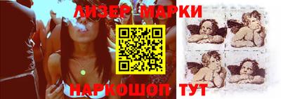ешки Боровичи