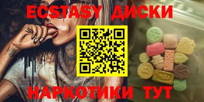 ешки Боровичи