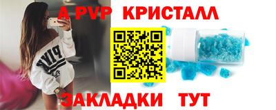 ешки Боровичи