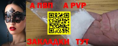 ешки Боровичи