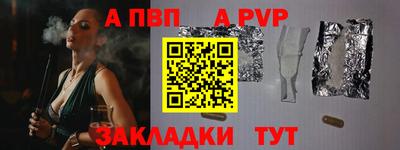 МДПВ Братск