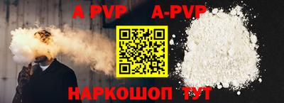 ешки Боровичи
