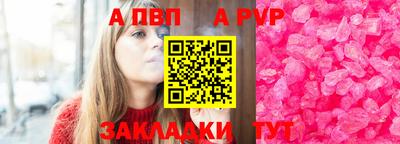 МДПВ Братск