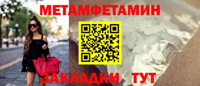 PSILOCYBIN Брянск