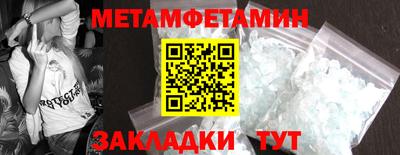 ешки Боровичи