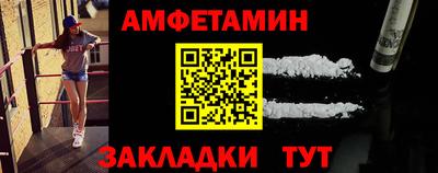 ешки Боровичи
