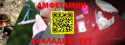 PSILOCYBIN Брянск