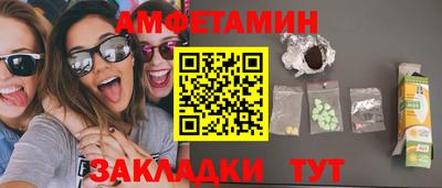 ешки Боровичи
