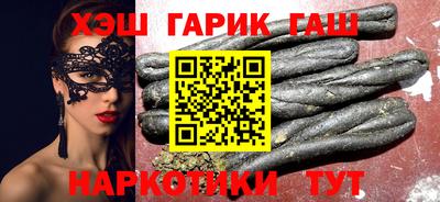 ешки Боровичи