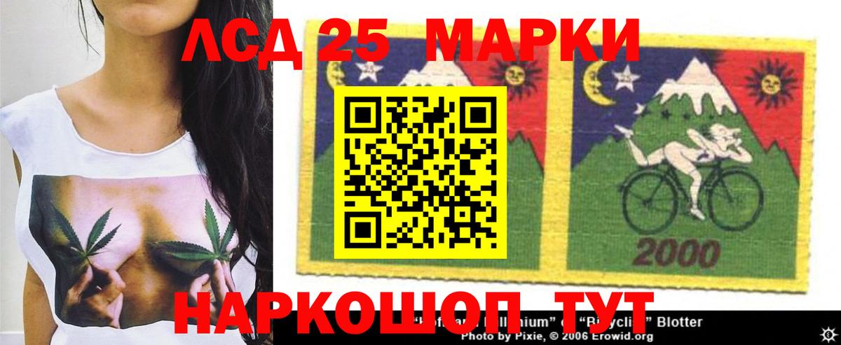 ЛСД экстази ecstasy  Вход с VPN  Лсд 25 экстази  Гурьевск 