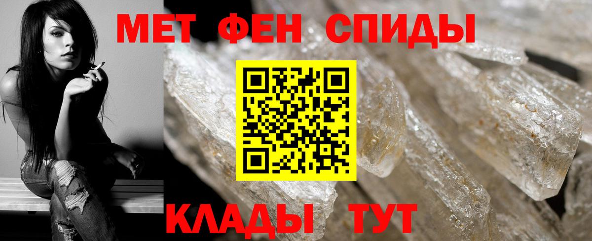 Гурьевск  Метамфетамин витя  Метамфетамин витя  Вход с VPN 