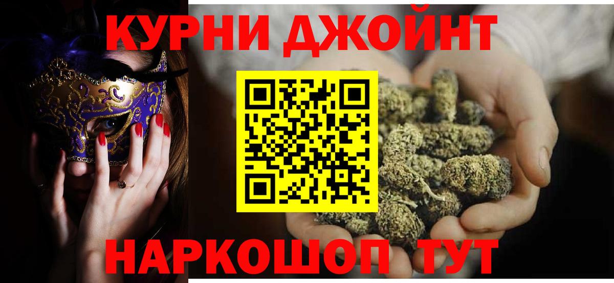 Бошки марихуана OG Kush  Бошки марихуана VHQ  Канабис семена  Вход с VPN  Гурьевск  МАРИХУАНА гибрид 