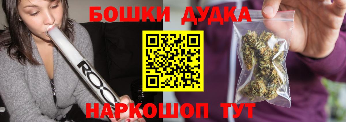 Каннабис Bruce Banner Гурьевск